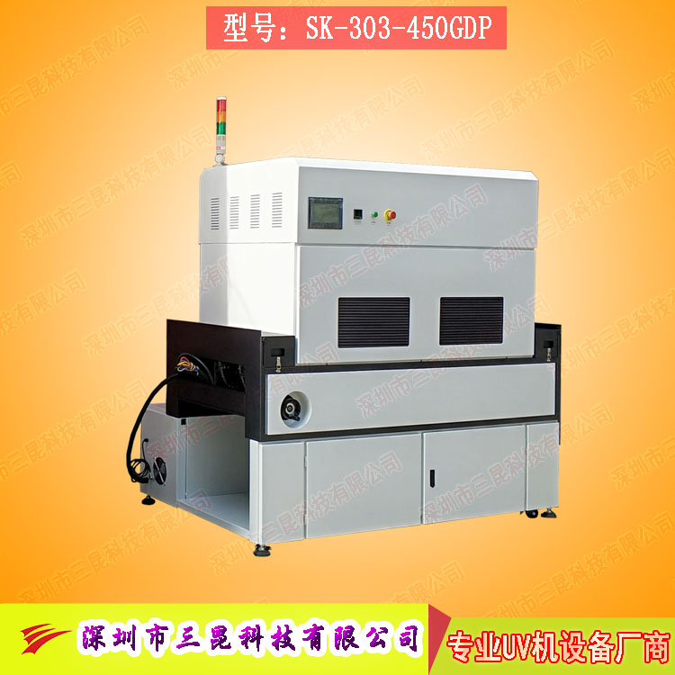 【三防漆uv機(jī)】用于線路板防塵、防腐蝕、防靜電SK-303-450GDP
