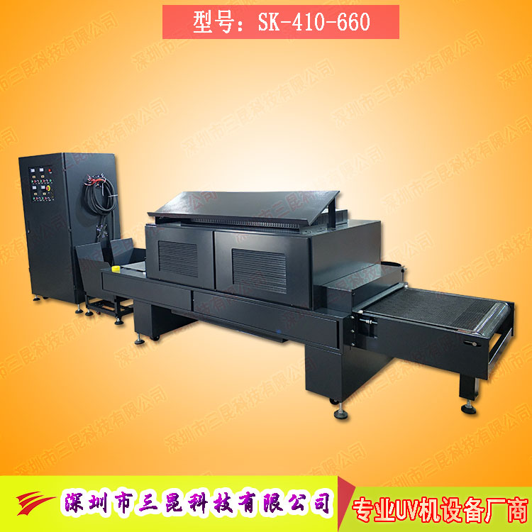 【印刷機(jī)加裝uv機(jī)】用于膠印、凹印、柔印、涂布上光_SK-410-660