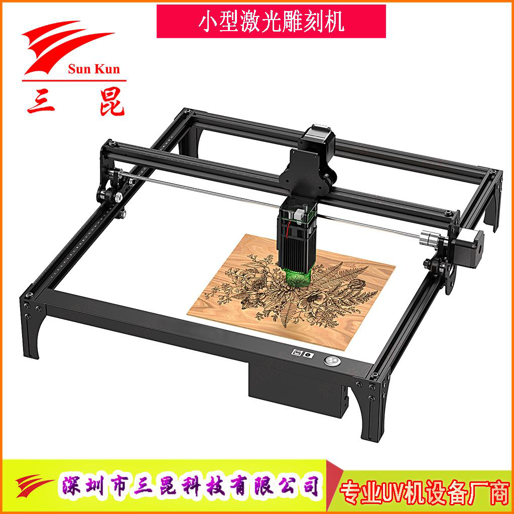 小型激光雕刻機(jī)(用于商標(biāo)/圖案/文字/銘牌)等用途雕刻切割！