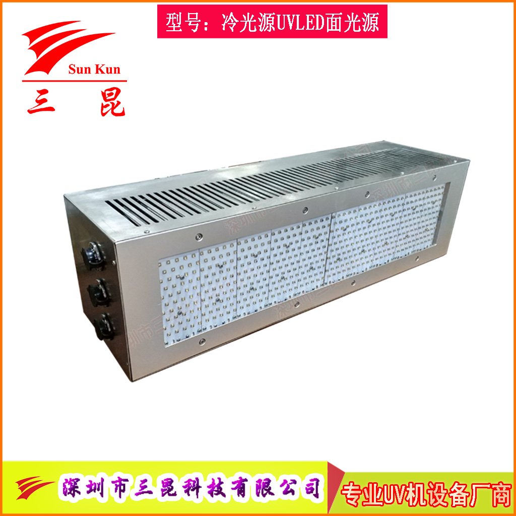 風(fēng)冷式UVLED固化燈，多波長可選，光強(qiáng)高、壽命長，功率自由調(diào)，適配多種膠水油墨！