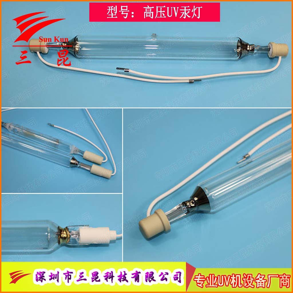 定制UV燈管，310-410nm波長，400W-18kw功率，適配UV照射機(jī)