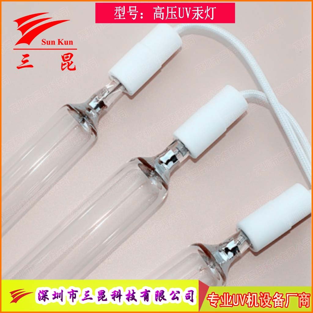 多規(guī)格UV燈管定制，310-410nm波長(zhǎng)，適配油墨固化，高效助力印刷。